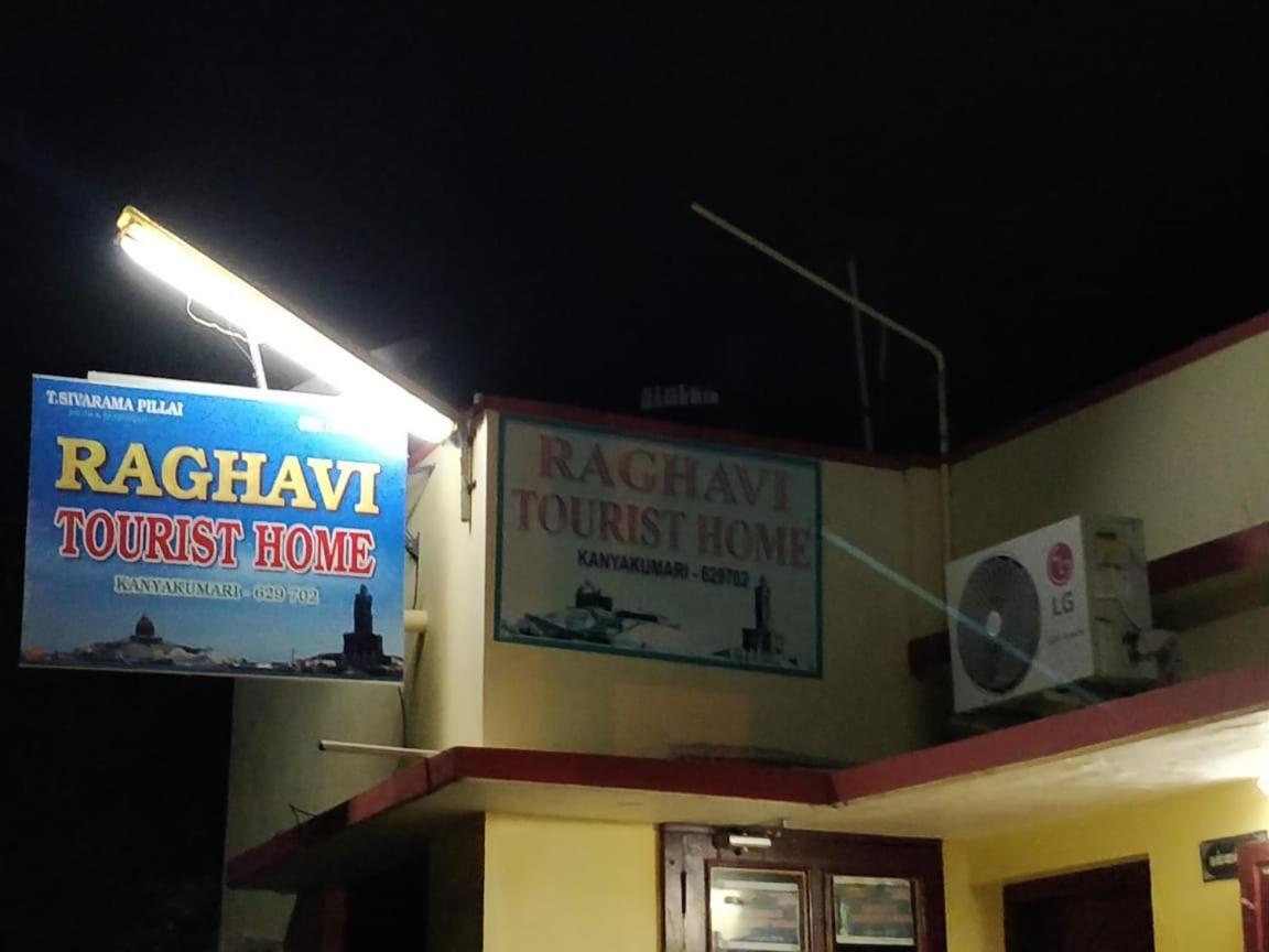 Raghavi Tourist Home Каньякумарі Екстер'єр фото